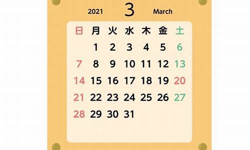 今日最新油价格表_2021年3月24号油