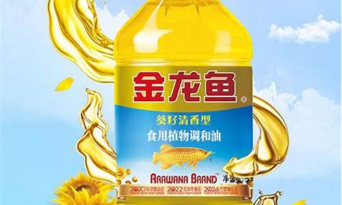 金龙鱼葵花籽油5.436升什么价格_5l