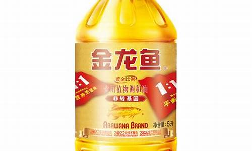 5l金龙鱼福临时门调和油价格_金龙鱼食用油好还是福临门的好呢