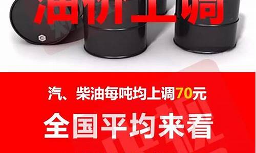 0号柴油每吨批发单价_0号柴油今日批发价格