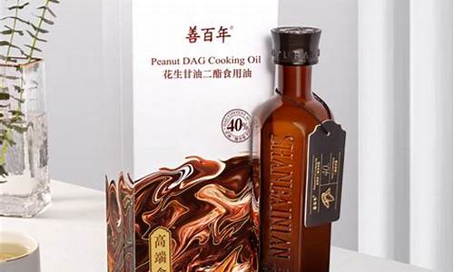 善百年甘油二酯食用油价格多少_善百年甘油二酯食用油多少钱