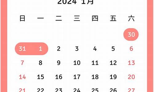 2024年4月30日92号汽油价格_4月30日油价92汽油