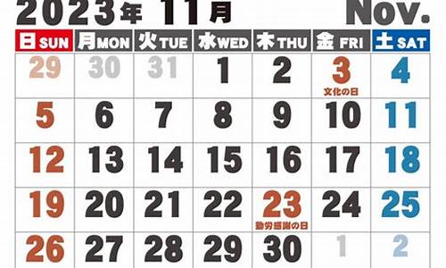 2023年11月21日油价_11月22号油价