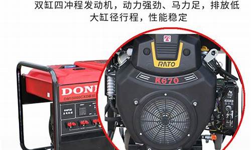 12kw汽油发电机_汽油发电机10kw