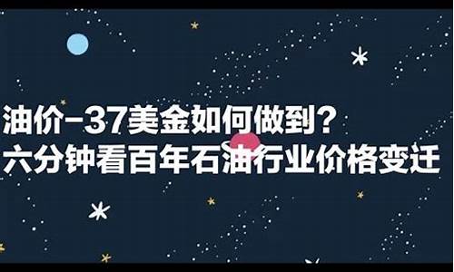 雅安油价调整最新消息_雅安油价