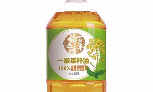 5升菜籽油价格_五升菜籽油