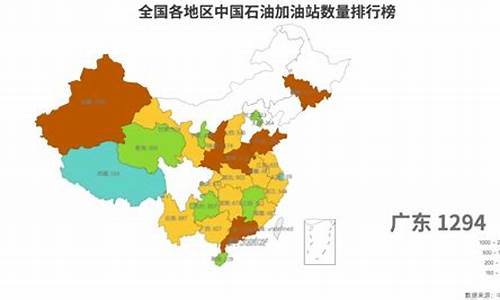 苏州哪个加油站油品好_苏州加油站查询最新油价