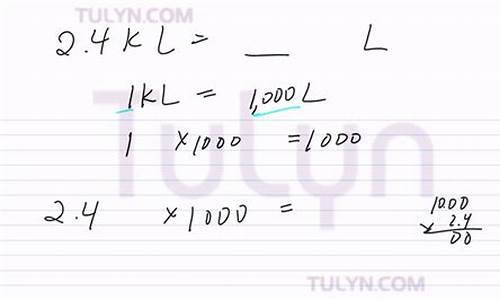 1升柴油有多少斤_1L汽油等于多少KG