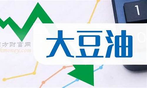 2020年1月1日油价92汽油_2020年一月份油价是多少