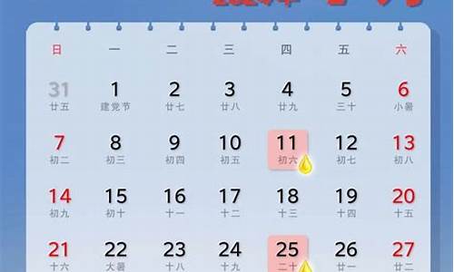 2019年7月份油价_2019年7月油价价格表