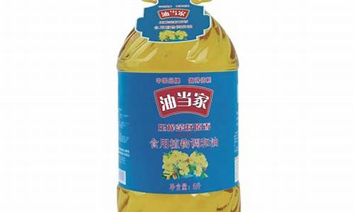 2014年湖南食用油价格_湖南食用油品牌排行榜前十名