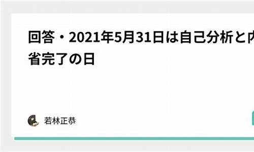 2021年5月31日汽油价格走势_2021年5月28号汽油价格