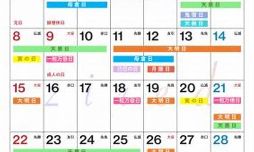 2021年1月23号油价_2023年1月17日油价调整最新消