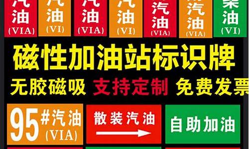 98汽油价格今日多少钱一升_98汽油今日价格表