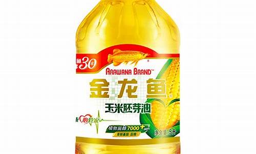 5l金龙鱼菜籽油价格_5l金龙鱼菜籽油价格是多少