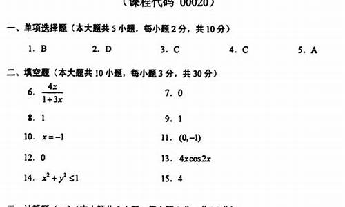 2012年国内油价_2012年10月基础油价格