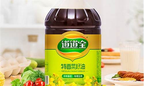 食用油5l是多少公斤_5l食用油价格