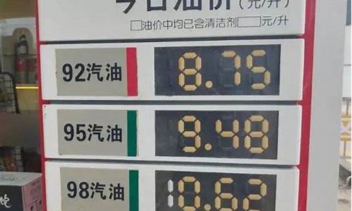 6月中旬或迎油价大幅下调为什么_6月油价最新价格